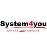 System4you оборудование для автосервисов