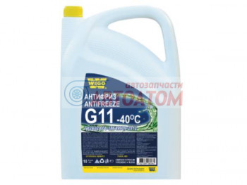 Антифриз WEGO G11 Ultra зеленый 5 литров