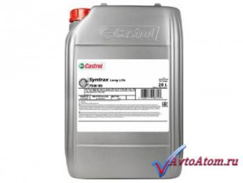 Castrol Syntrax Longlife 75W-90, 20 литров